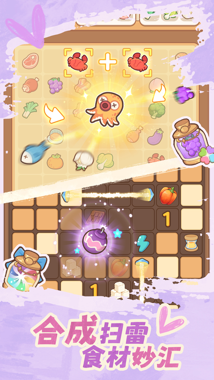 朵拉的露营餐车游戏截图