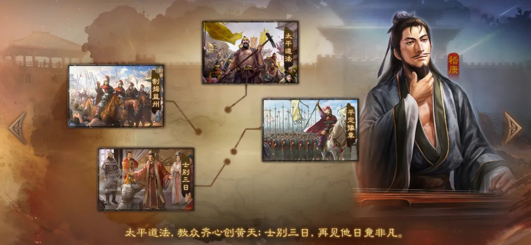 天下争锋，舍我其谁