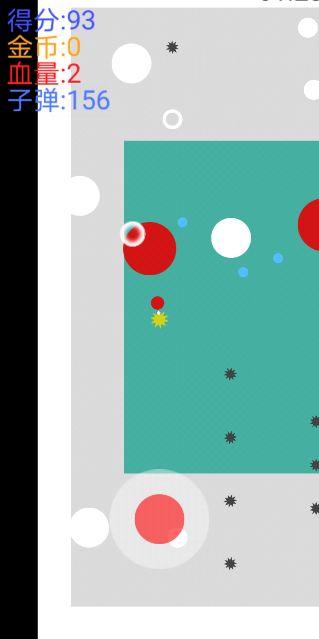 闪避与射击游戏截图