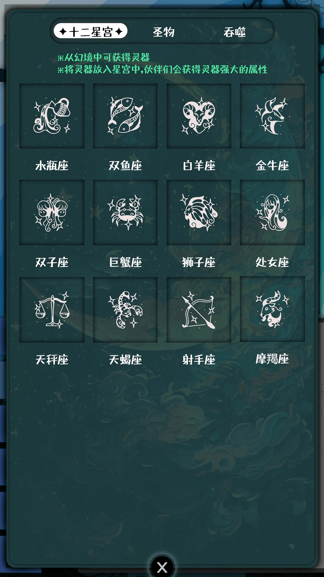 战牧法游戏截图