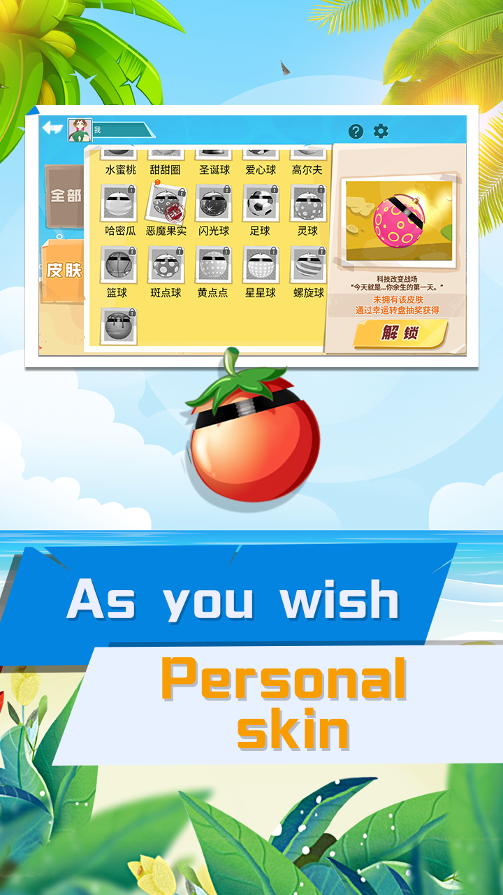 Island ball游戏截图