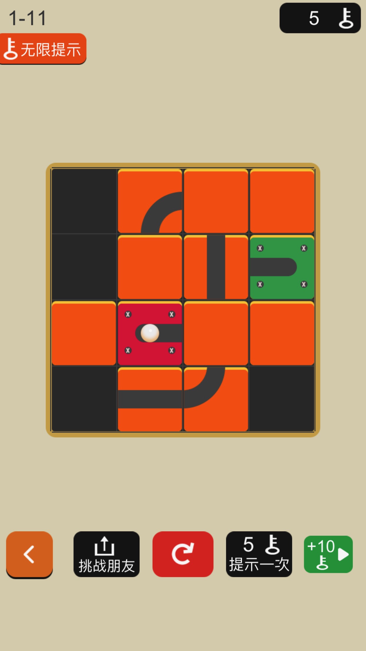 24点口算王游戏截图