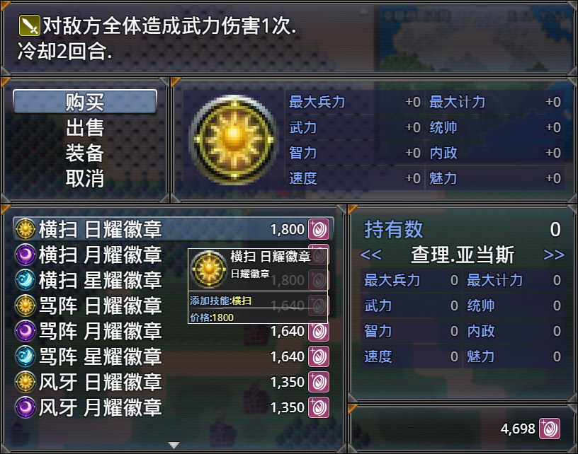 亚穆蒂斯游戏截图