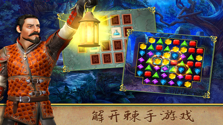 密室逃脱绝境系列之脑洞王国大侦探游戏截图