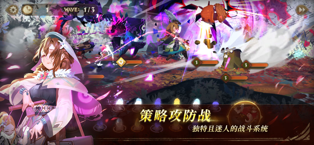 Sdorica 万象物语游戏截图
