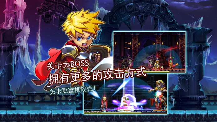 勇者法则 (经典动作游戏)游戏截图