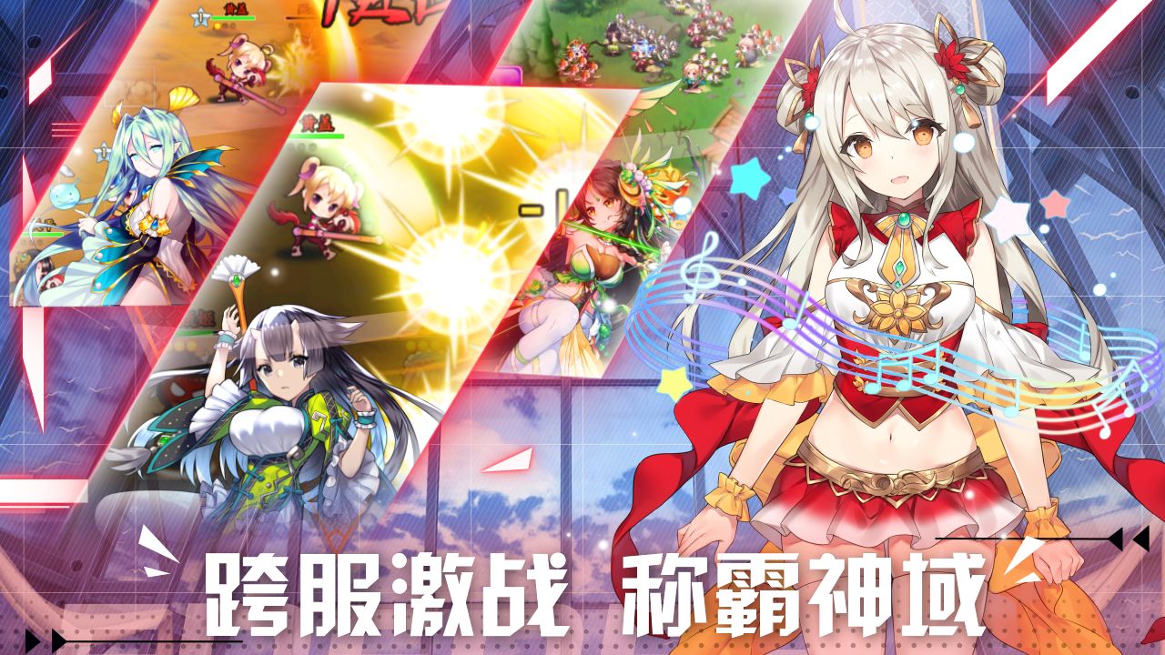 Screenshot of 阴阳三国志（测试服）