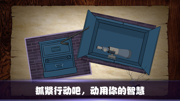 密室逃脱（中文版）-逃出无尽的边界豪华版游戏1游戏截图
