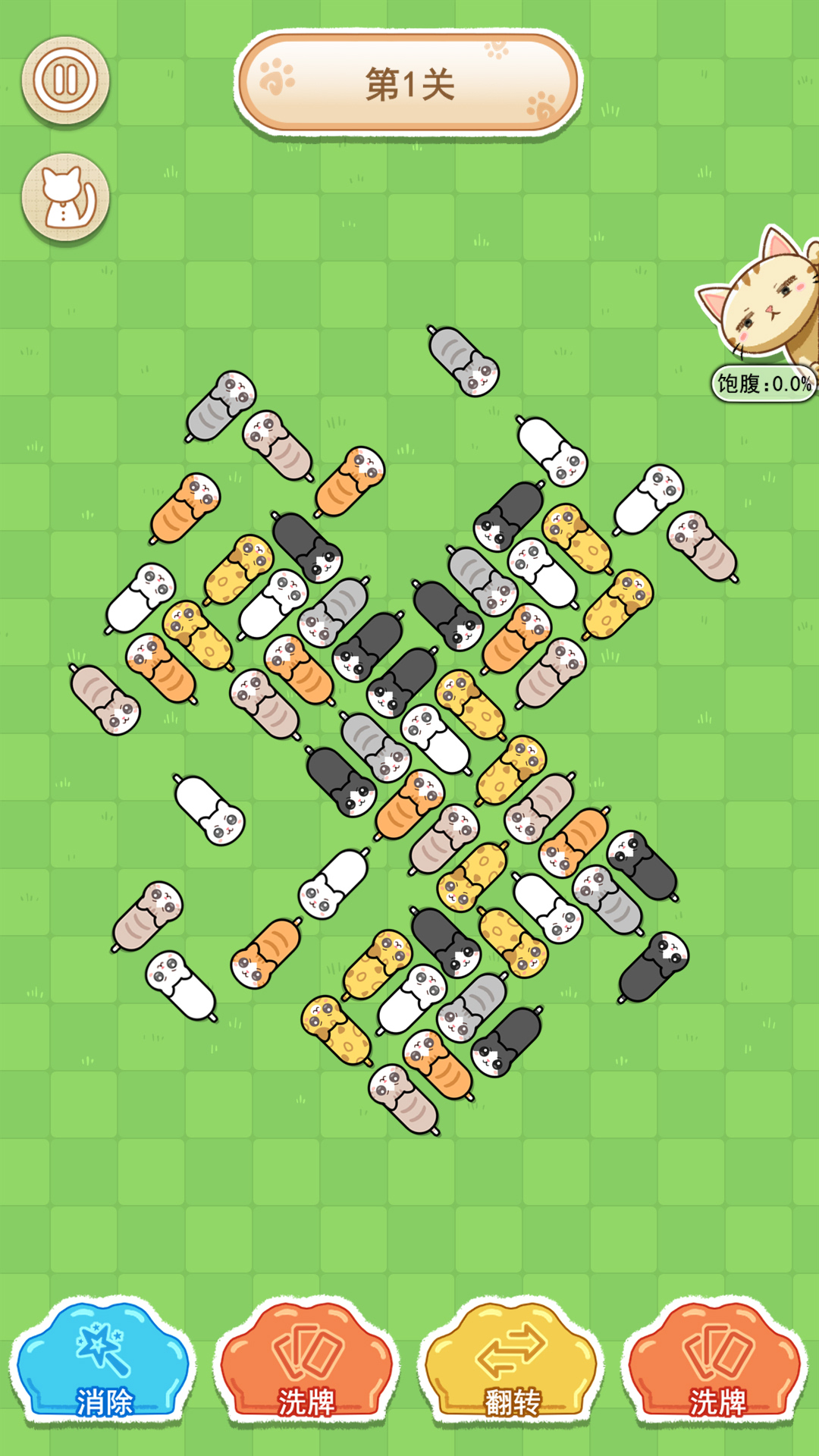 猫咪庭院游戏截图