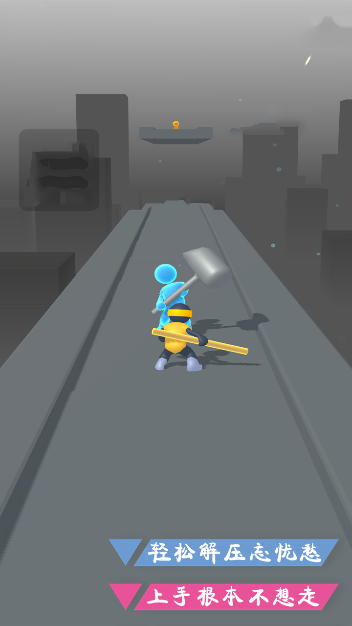 勇士攻击游戏截图