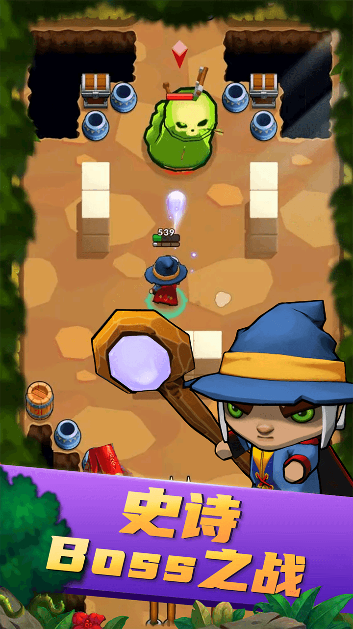 森之冒险游戏截图