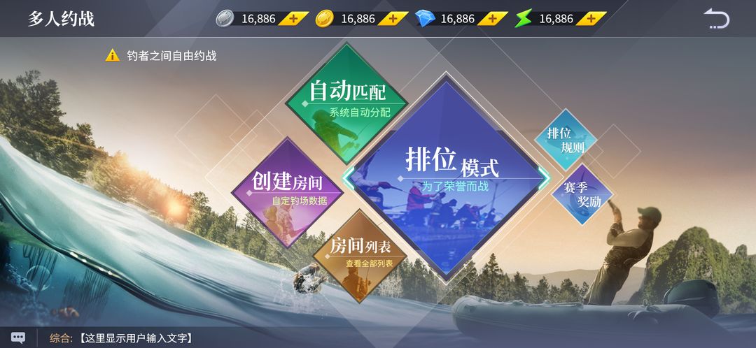 垂钓宗师游戏截图