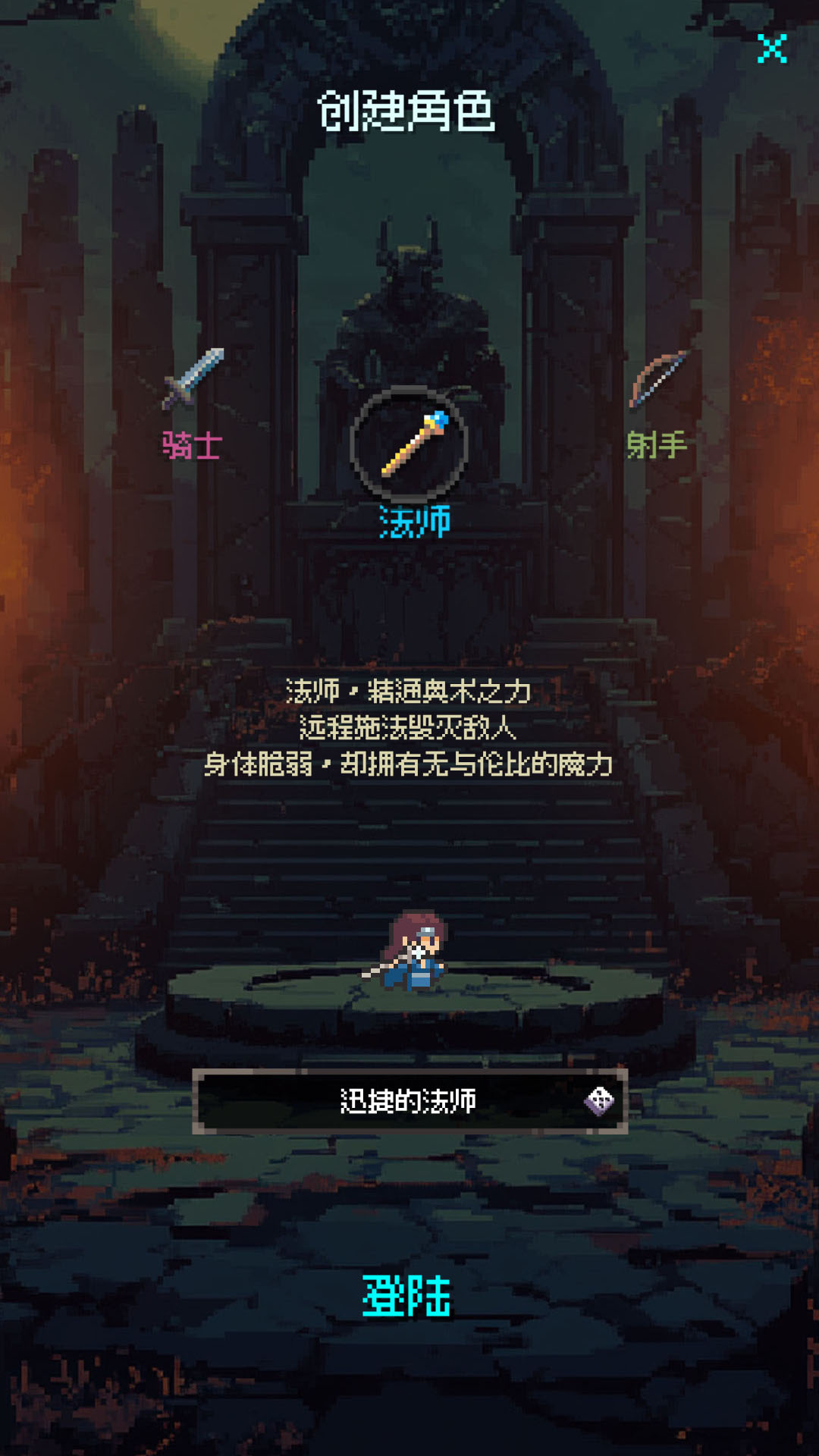 地牢摸鱼王（TapTap测试版）游戏截图