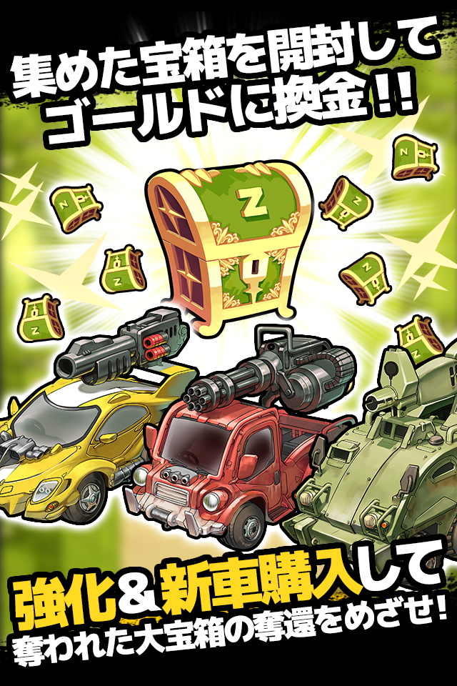 ZOMBIE GOLD RUSH游戏截图