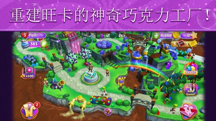 Wonka梦幻糖果世界游戏截图