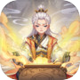 封魔icon