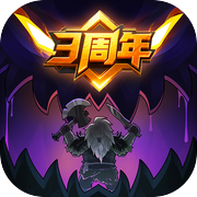 无尽寒冬icon