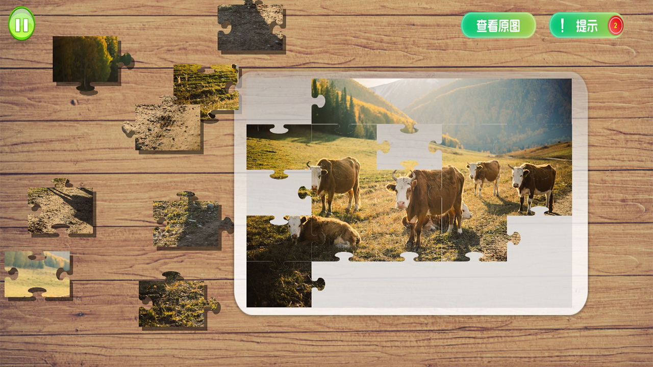 我的拼图世界游戏截图