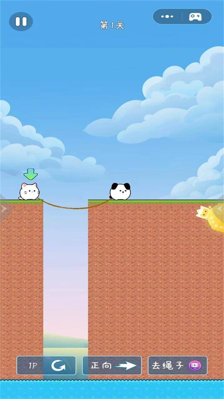 跳跃的猫游戏截图