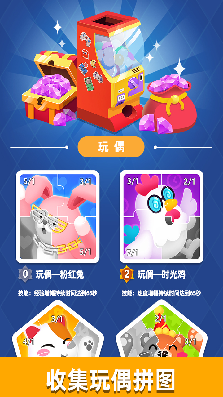 街机大亨发家史游戏截图