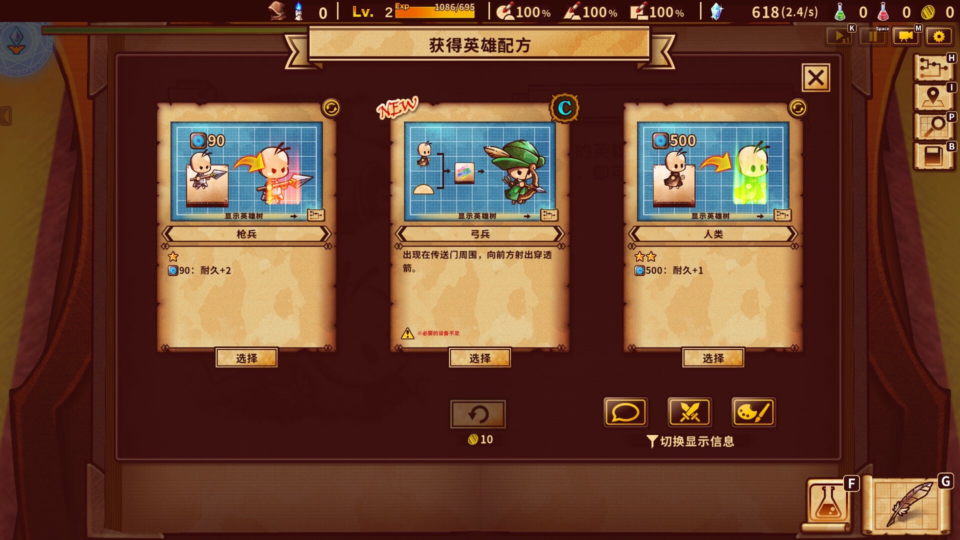 ShapeHero Factory 涂鸦英雄工厂游戏截图