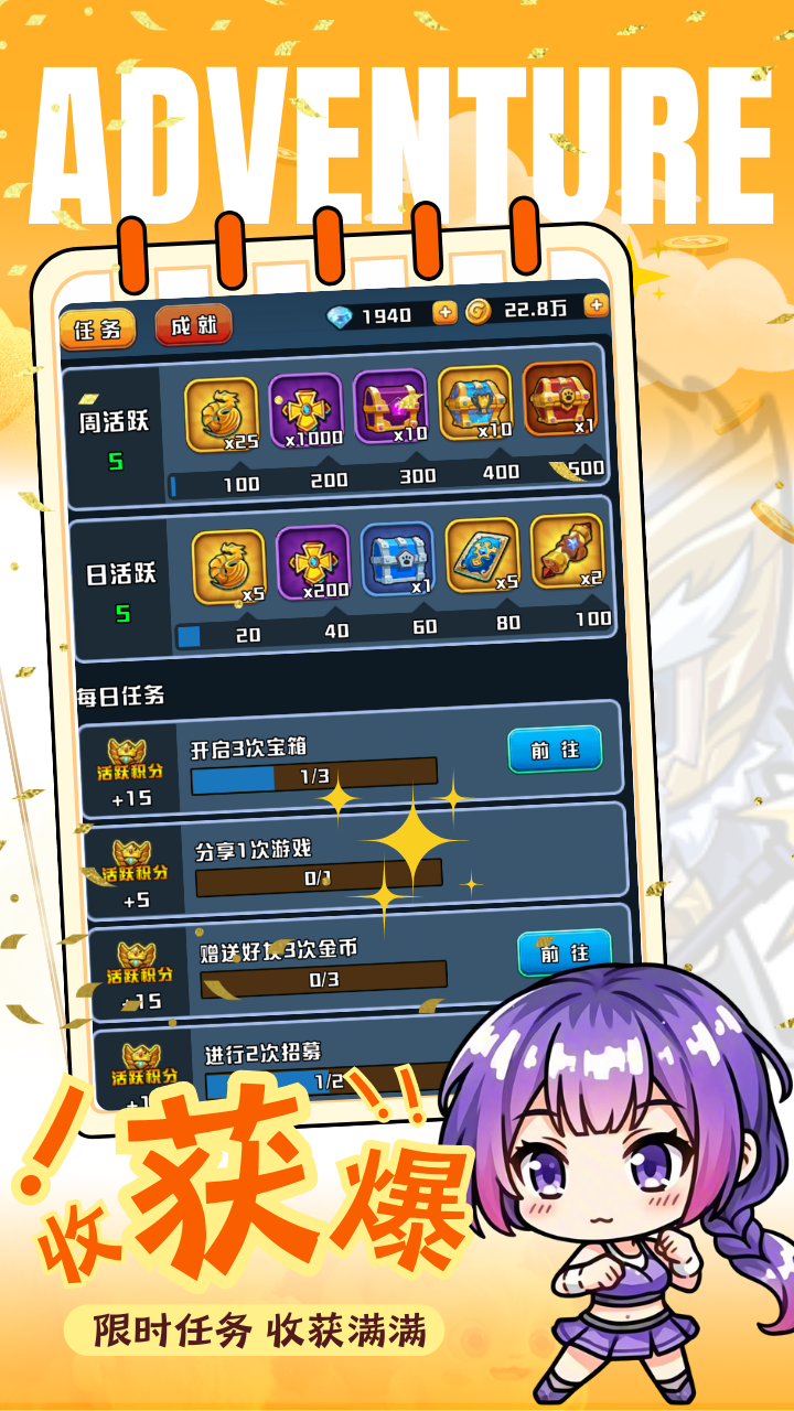 妖来也游戏截图