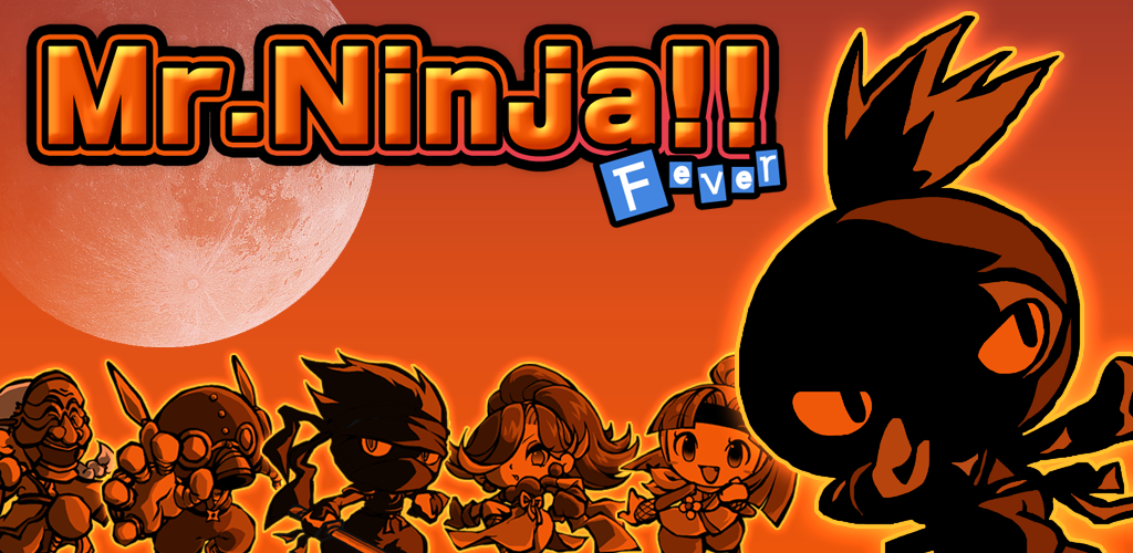 Mr.Ninja!! Fever游戏截图