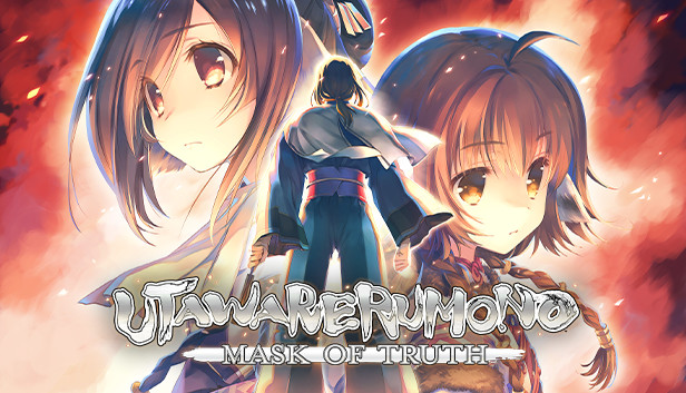Utawarerumono: Mask of Truth游戏截图