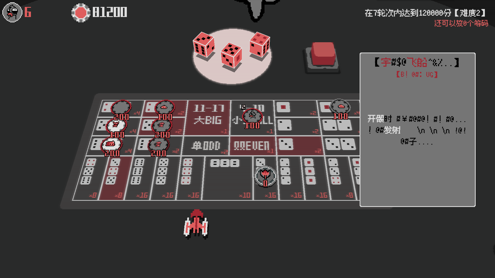 LAS BUGAS游戏截图