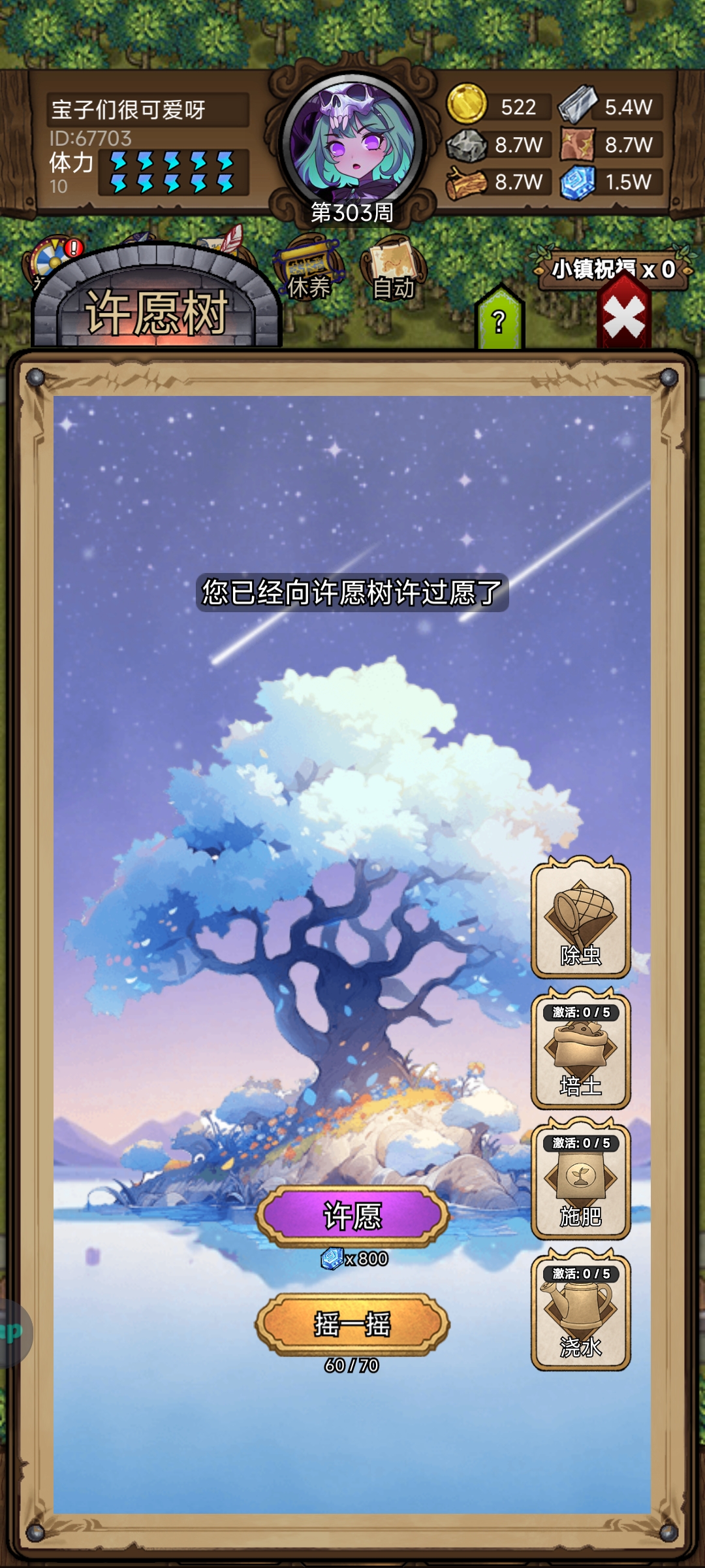 “劳动光荣·培育奇迹”活动开启