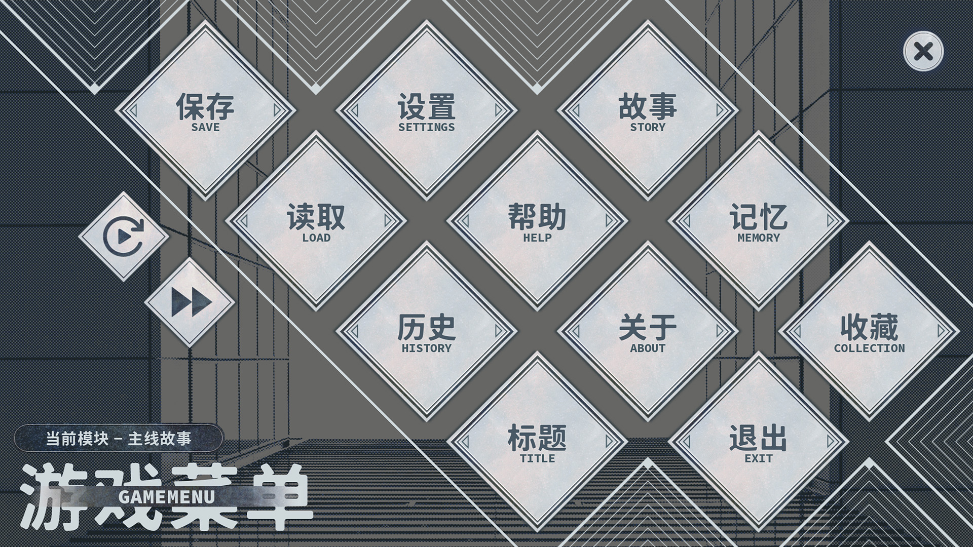 孤星之潮游戏截图