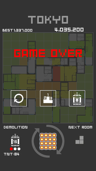 マドリス リノベーション游戏截图