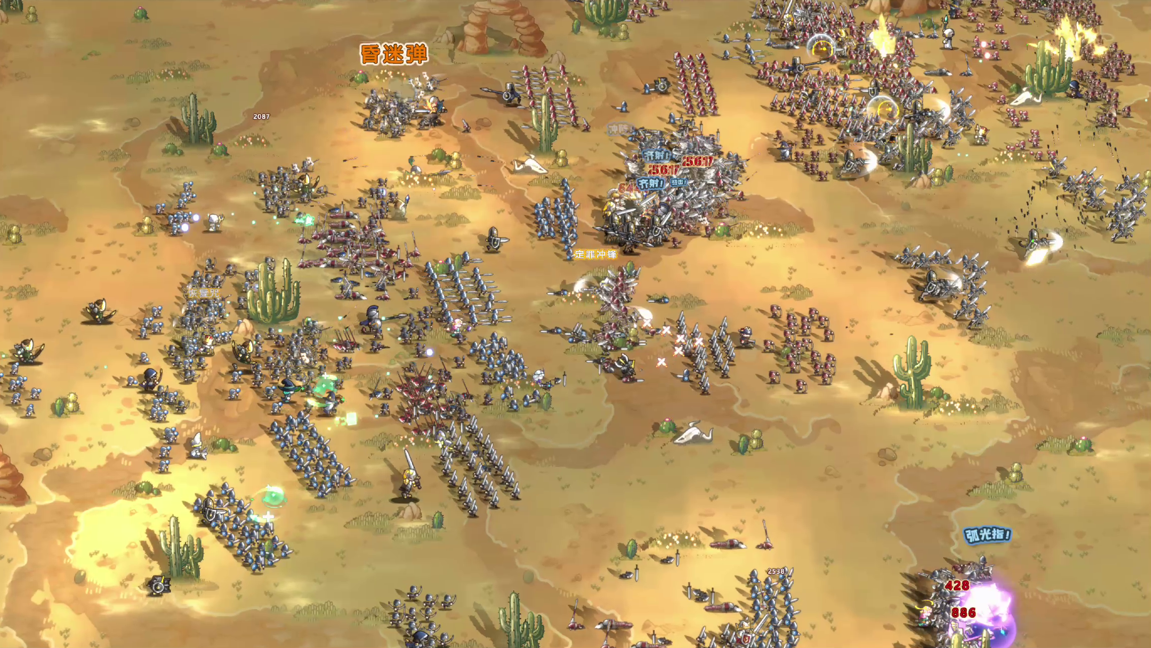 小小军团游戏截图