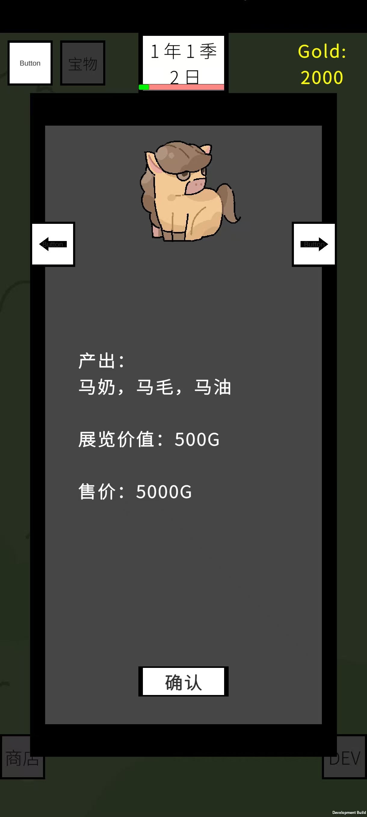 故障牧场游戏截图