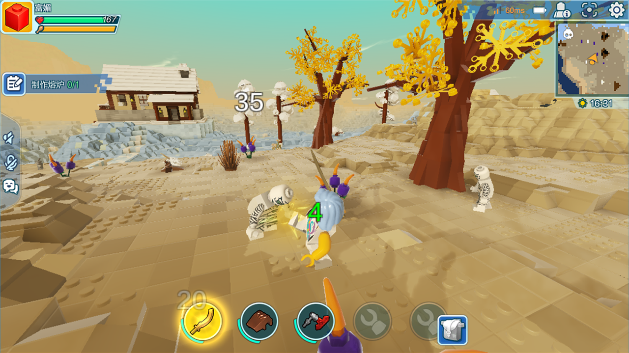 乐高®无限（先锋服）游戏截图