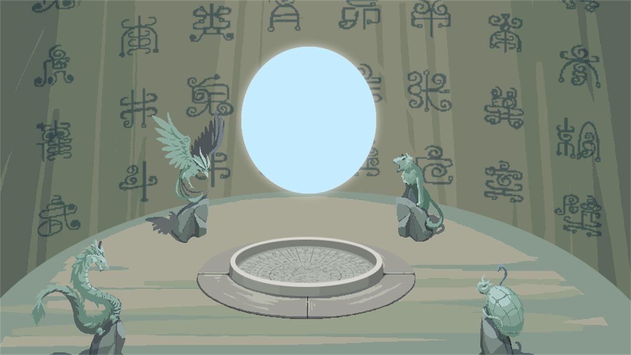 神行绘世录游戏截图