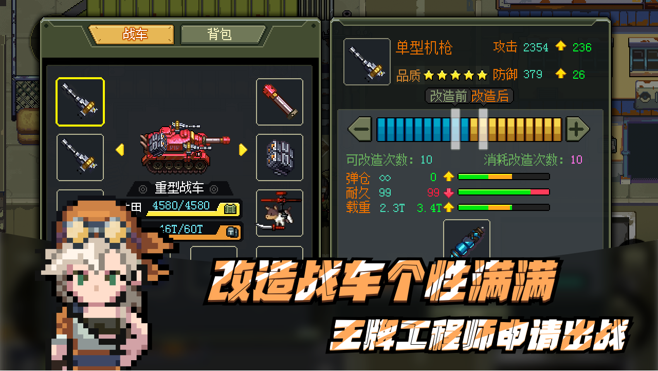 代号：HUNTER游戏截图