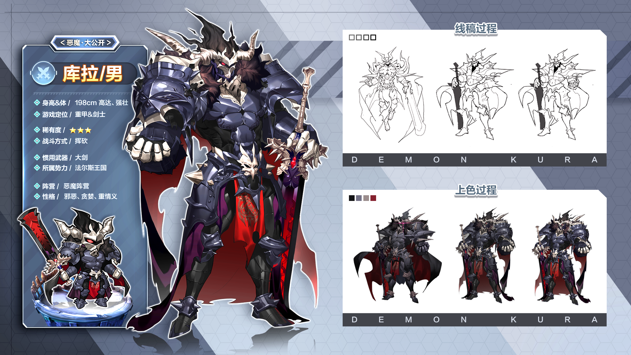 代号：古兰物语游戏截图