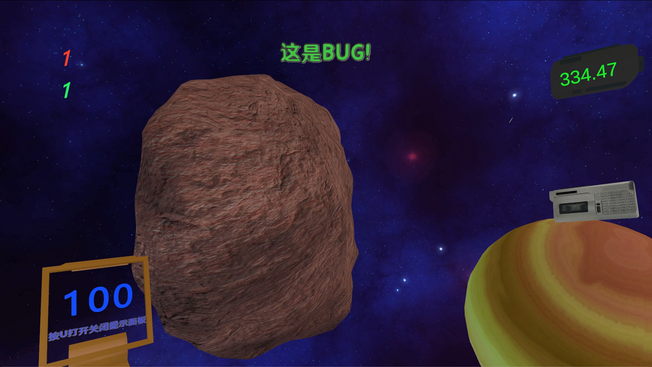 来自星空的宝贝游戏截图