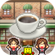 创意咖啡店物语icon