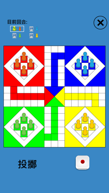經典飛行棋游戏截图