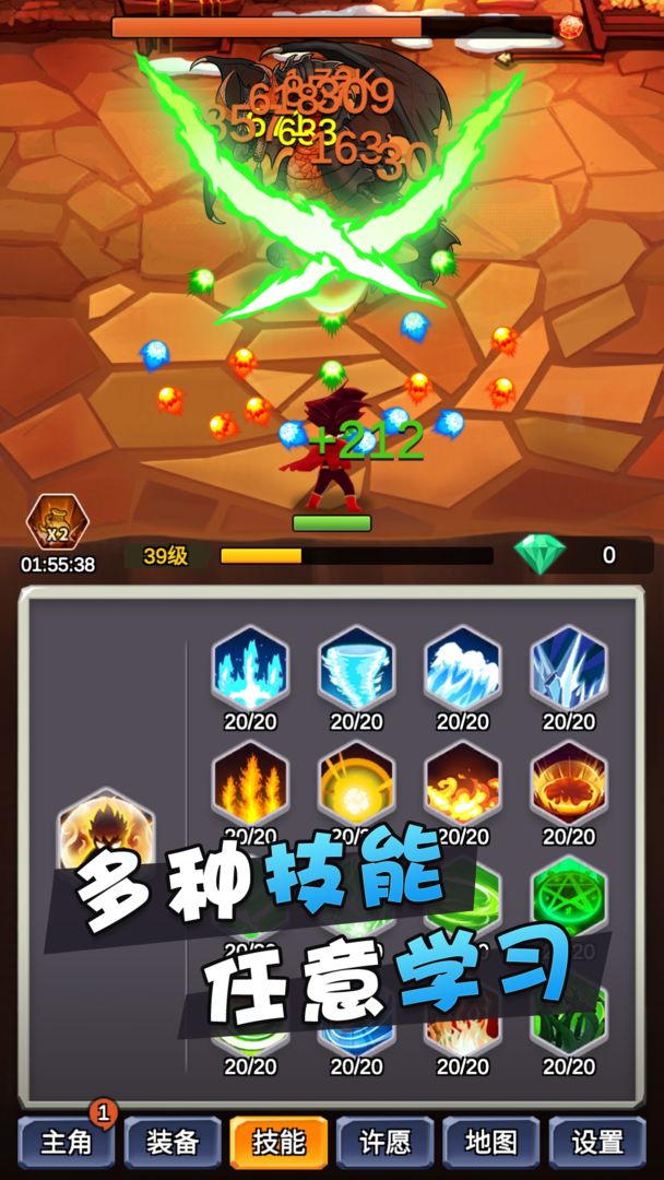 某不稳定的气功波游戏截图