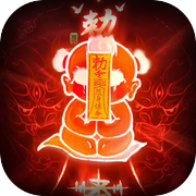 代号：奇袭（TapTap 测试版）icon