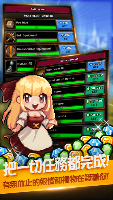 地牢與獵人:像素空閒RPG游戏截图