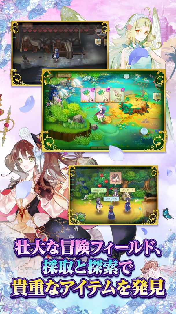 炼金工房 Online ~布蕾塞尔的炼金术士~游戏截图