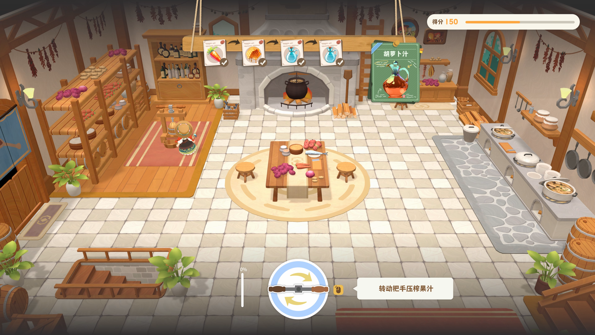 龙之歌:美食与冒险游戏截图