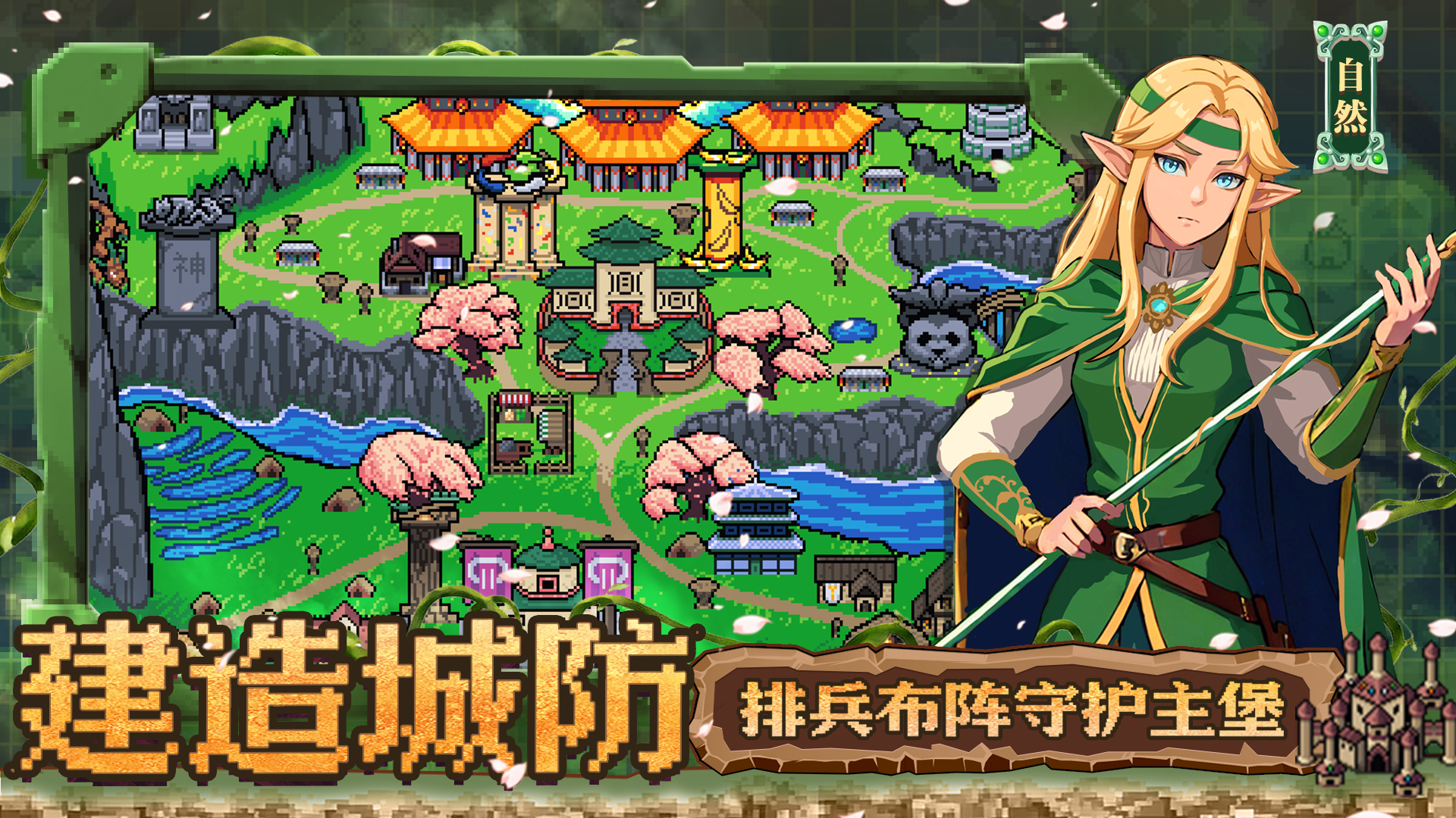 英雄之时游戏截图