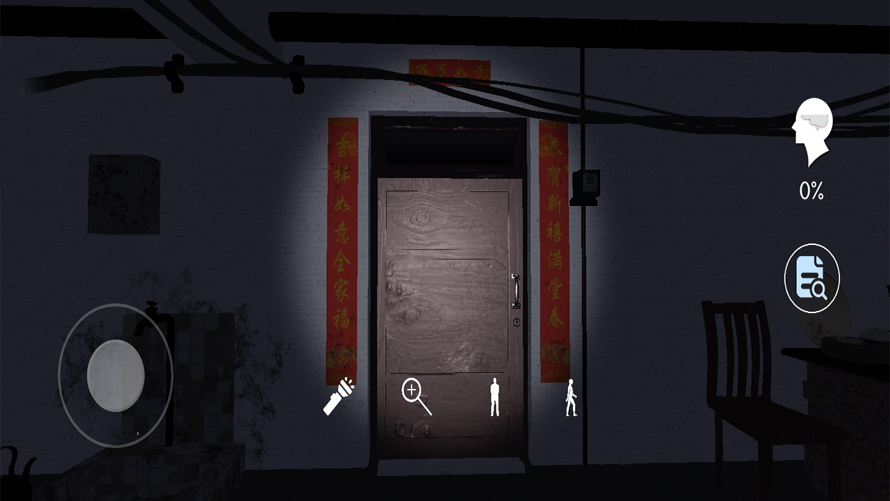 目击凶杀案游戏截图