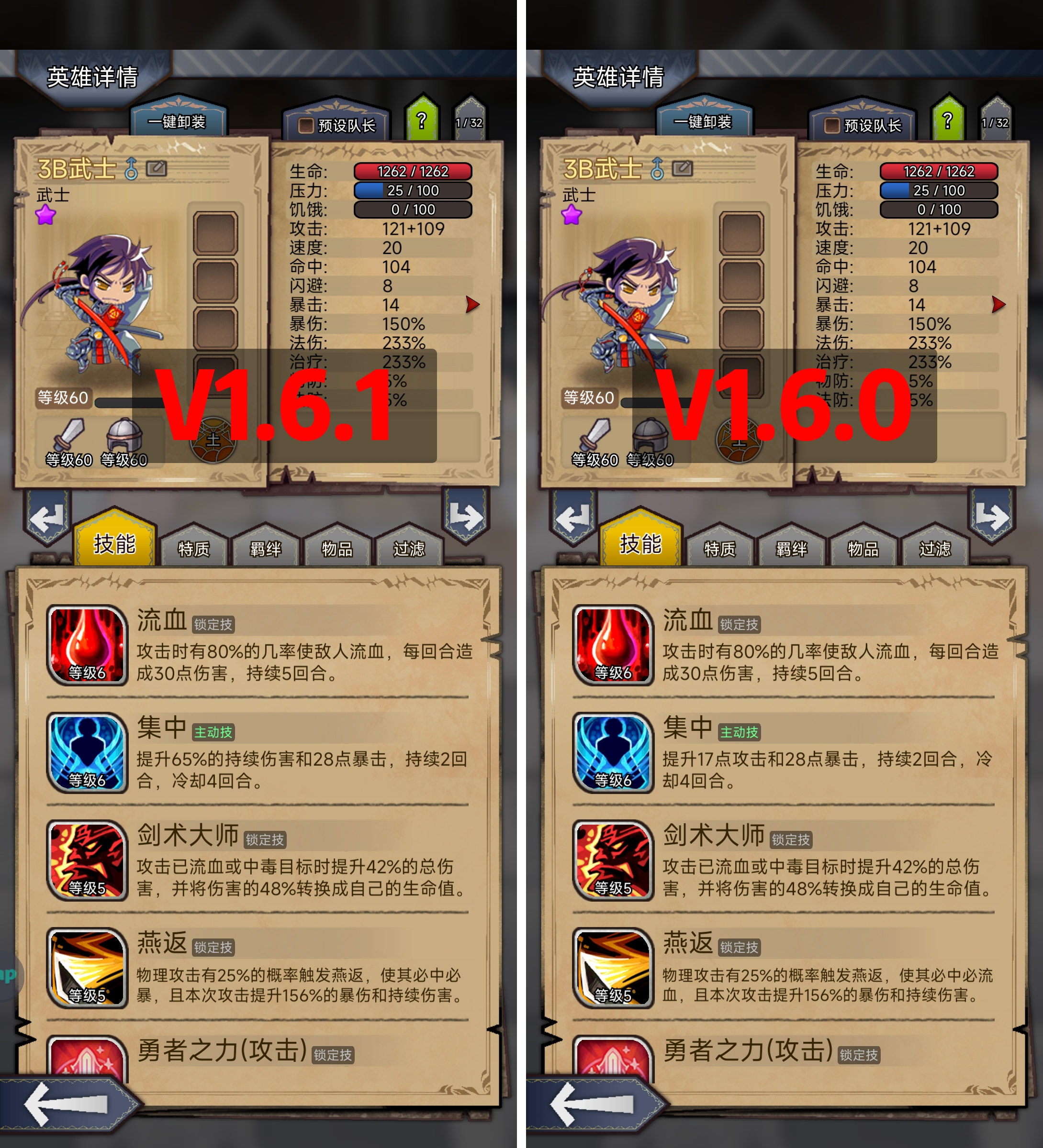 其它更新