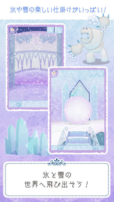 脱出ゲーム 氷の城からの脱出游戏截图